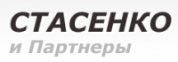 Стасенко и Партнеры Логотип(logo)