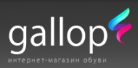 Интернет-магазин обуви Галлоп Логотип(logo)