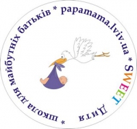 Логотип компании SWEET Дитя