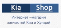 Логотип компании kia-shop.com.ua