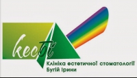 Логотип компании Стоматологическая клиника Кесби