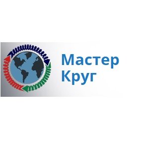 Компания Мастер Круг Логотип(logo)