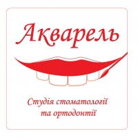 Студия стоматологии и ортодонтии Акварель Логотип(logo)