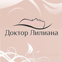 Логотип компании Клиника доктора Лилианы, Центр эстетической медицины и терапевтической косметологии