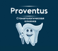 Стоматологическая клиника Proventus Логотип(logo)
