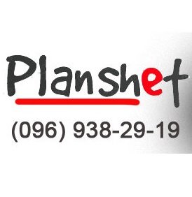 Логотип компании planshet.site интернет-магазин