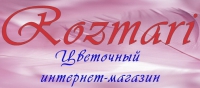 Rozmari - цветочный интернет-магазин в Харькове Логотип(logo)