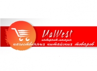 Интернет-магазин китайских товаров UaWest Логотип(logo)