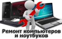 Сервисный центр ITHelp4You.in.ua Логотип(logo)