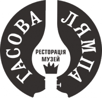 Гасова лямпа Логотип(logo)