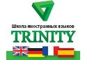 Школа иностранных языков Trinity Education Group Логотип(logo)