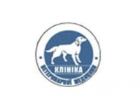 Логотип компании Клиника ветеринарной медицины