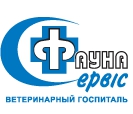 Логотип компании Ветеринарная клиника Фауна-Сервис