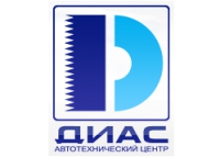 Логотип компании СТО Диас