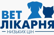 Логотип компании Ветбольница низких цен