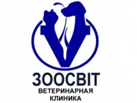 Ветеринарная клиника ЗооМир Логотип(logo)