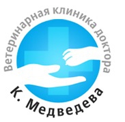 Ветеринарная клиника доктора Медведева Логотип(logo)