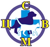 Ветеринарная клиника ЦСВМ Логотип(logo)
