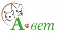 Ветеринарная клиника А-ВЕТ Логотип(logo)