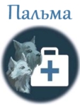 Ветеринарная клиника Пальма Логотип(logo)