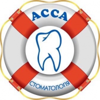Стоматологическая клиника АССА Логотип(logo)