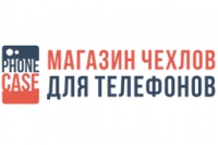 Магазин чехлов для телефонов Phone-case.com.ua Логотип(logo)