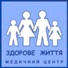 Логотип компании Медицинский центр Здорове життя