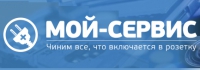 Сервисный центр Мой-Сервис Логотип(logo)