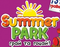 Summer Park Логотип(logo)