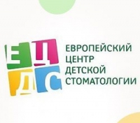 Логотип компании Европейский центр детской стоматологии в Харькове