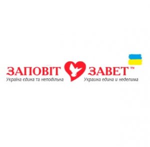 zavet.kiev.ua интернет-магазин Логотип(logo)