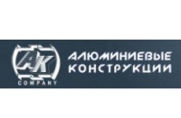 Логотип компании ООО Алюминиевые Конструкции