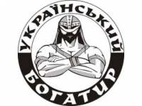 Мувінгової компанія Український Богатир Логотип(logo)