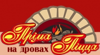 Прима Пицца Полтава Логотип(logo)
