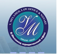 Логотип компании Меламед адвокатский офис и нотариус