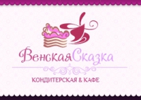 Логотип компании Кондитерская Венская Сказка