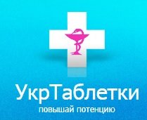 Логотип компании УкрТаблетки