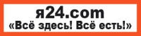 Интернет-магазин я24.com Логотип(logo)