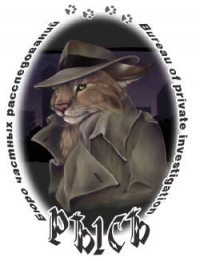 Бюро частных расследований Рысь Логотип(logo)