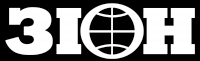 Рекламное агентство - Zion.ua (ЗИОН) Логотип(logo)