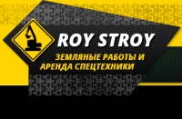 Логотип компании ООО РойСтрой