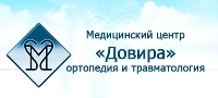Медицинский центр Довира Логотип(logo)