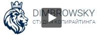 Студия Дмитрия Димбровского Логотип(logo)
