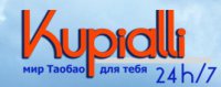 Интернет магазин Kupialli Логотип(logo)