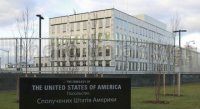 Посольство США в Украине Логотип(logo)