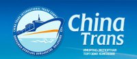 Торговая компания China Trans Логотип(logo)