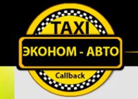 Логотип компании Эконом Taxi