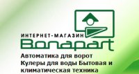 Интернет-магазине Bonapart Логотип(logo)