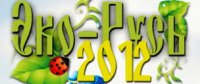 Интернет-магазин eko-rus-2012 Логотип(logo)