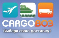 Логотип компании Карговоз (Cargovoz)